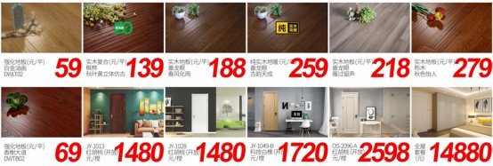 省錢(qián)攻略丨大衛(wèi)&夢(mèng)百合&ldquo;工廠(chǎng)團(tuán)購(gòu),品質(zhì)之旅&rdquo;!