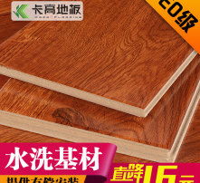 高清圖片木地板 定義現(xiàn)代家居的美學新標準