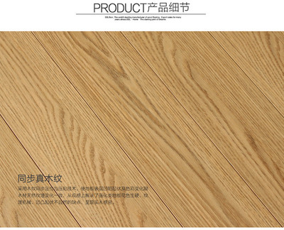 品質(zhì)家居，從腳下開始——探秘蘇寧易購貝爾地板旗艦店之玉潭秋色系列